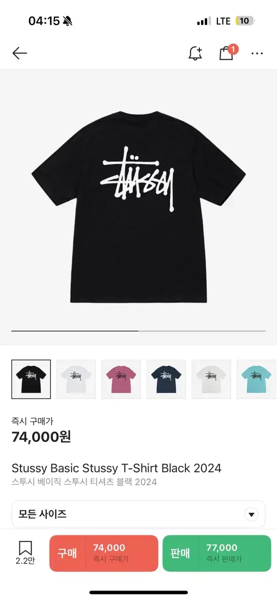 stussy 스투시 베이직 티셔츠 반팔 블랙